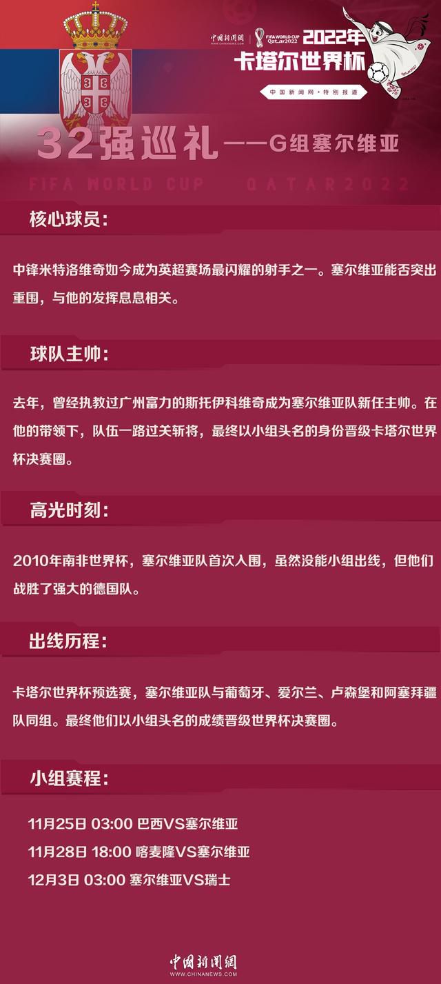 坎塞洛的身价约为2500万欧元，哈维和德科都希望将坎塞洛留在球队，球员的经纪人门德斯已经知晓了这一点，但曼城俱乐部目前还没收到任何消息。